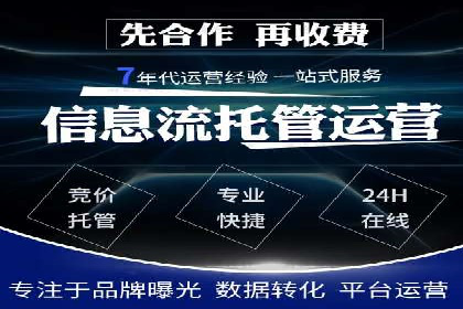 竞价推广实战经验：案例分享与总结